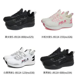 【FILA】FILA Water Resistant 運動鞋 慢跑鞋 男鞋 女鞋 1-J911X 5-J911X