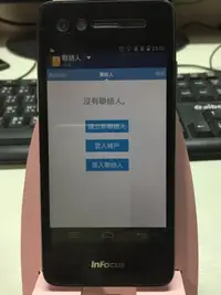 在飛比找Yahoo!奇摩拍賣優惠-富可視 四核心 InFocus M2+ LTE 4G 前後照