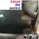 LEXUS RX 2023 大改款 椅下防踢墊 RX350-350h豪華-頂級-旗艦/350 F/450h+