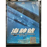 在飛比找蝦皮購物優惠-影音大批發-Y03-625-正版DVD-電影【海神號：歷劫歸