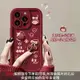 oppo保護殼 透明殼 保護殼 紅色新年opporeno11手機殼oppok11保護套女款reno10/9/8/7/6/5/4/3公主請發財a97全包findx6防摔gt5pro軟硅膠『TS4656』