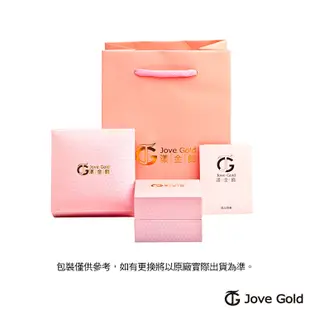 Jove Gold 漾金飾 如意金湯匙成對黃金手鍊 (9折)