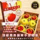 【切果季】日本青森蘋果28粒頭三拼6入x1盒(370g/顆_頂級手提禮盒)