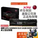 ADATA威剛 16GB DDR4-3200 XPG D10 黑色/終身保固/RAM記憶體/原價屋