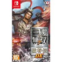 在飛比找momo購物網優惠-【Nintendo 任天堂】NS Switch 真三國無雙 