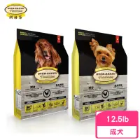 在飛比找momo購物網優惠-【Oven-Baked 烘焙客】成犬-野放雞配方 12.5l