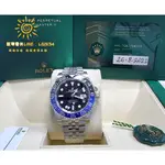 ROLEX 勞力士 GMT 二地時間 126710 藍黑圈 蝙蝠俠 22.08 新卡 126711 全新 珠帶