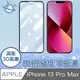 宇宙殼 iPhone 13 Pro Max 全滿版3D高透氣囊不碎邊保護貼