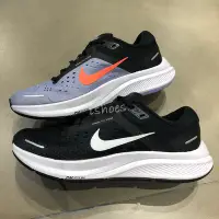 在飛比找Yahoo!奇摩拍賣優惠-現貨 iShoes正品 Nike Zoom Structur