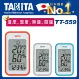 在飛比找遠傳friDay購物優惠-TANITA 四合一電子溫濕度計TT-559【溫度。溼度。時