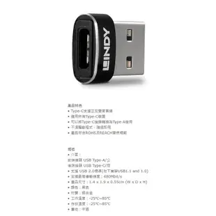 【LINDY 林帝】USB A公 TO C母轉接頭