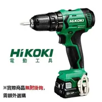 在飛比找momo購物網優惠-【HIKOKI】12V充電式震動電鑽-雙電2.5Ah(DV1