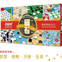 在飛比找蝦皮商城精選優惠-開發票【大富翁】新磁石十合一 跳棋 西洋棋 四子棋 孔明棋 