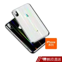 在飛比找蝦皮商城優惠-ONAIR 極光 iPhone 鋼化玻璃手機殼 iX Xs 