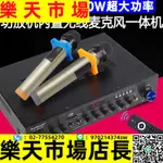 220V/12V功放機家用大功率專業卡拉OK藍牙HIFI搖控EQ均衡2聲道