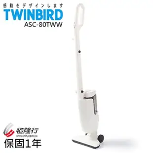 日本TWINBIRD-強力手持直立兩用吸塵器ASC-80TWW