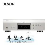 在飛比找Yahoo!奇摩拍賣優惠-CD播放機Denon/天龍DCD-1700NE CD機hif