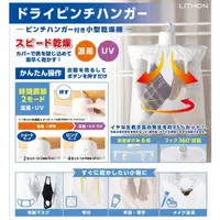 在飛比找蝦皮購物優惠-全新 現貨 日本線上一番賞 LITHON 鬆餅機 吐司機 泡