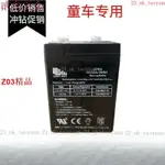 【熱賣】2022推薦下殺 LONGWAY龍威蓄電池3FM4/4.5 6V4AH/20HR兒童玩具車電子秤臺秤電瓶 Z7N