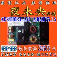 在飛比找露天拍賣優惠-原裝L32AAA L32A11 L32V6A8K電源板AD2