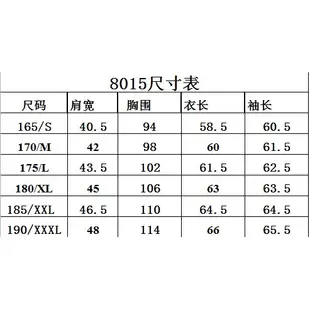 牛仔外套 MA1 教練夾克 飛行夾克 復古水洗單寧牛仔外套 棒球服 歐美街頭嘻哈青少年百搭夾克帥氣學生bf風