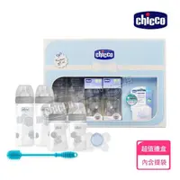 在飛比找momo購物網優惠-【Chicco】舒適哺乳玻璃奶瓶彌月禮盒