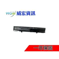 在飛比找Yahoo!奇摩拍賣優惠-HP 筆電維修 電池耗電 容易斷電 Compaq 6520 