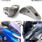 💞機車好物💞適用光陽賽艇250X CITING300 NIKITA300 光陽 賽艇 NIKITA 250 300