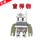 教育版MINECRAFT獨有生物AGENT吉祥物XH1612我的世界稀有人仔LE高 麥塊 益智玩具 拼裝積木 積木玩具