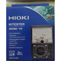 在飛比找蝦皮購物優惠-【雙魚五金】日本 HIOKI 3030-10 指針型三用電表
