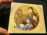 在飛比找Yahoo!奇摩拍賣優惠-旻紘二手CD   3CD PC GAME--仙劍奇俠傳三 (