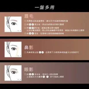 【KATE 凱婷】3D造型眉彩餅(雙色系)