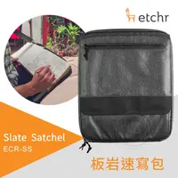 在飛比找蝦皮購物優惠-etchr Slate Satchel 板岩速寫包 收納包 