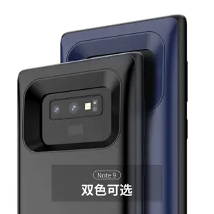 小豬專供  三星 Galaxy Note9 背夾電池無線式 手機殼 保護套 N9500 電源手機殼 行動電源 背夾無線充