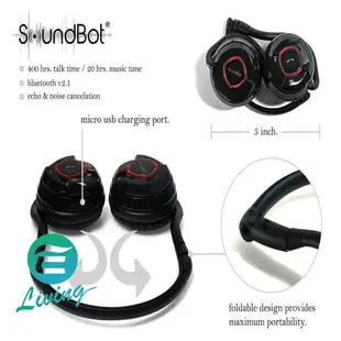 【代購】SoundBot SB240 美國原廠聲霸 防水藍芽耳機 (紅色)【APP下單9%點數回饋】