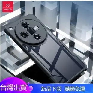 萬事達 新型號 OPPO Find X7 X7Ultra 手機殼 四角加厚 氣囊防摔 鏡頭全包 個性炫酷 鐳射紋 保護套