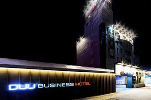 Duu商務飯店Business Hotel Duu