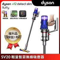 在飛比找Yahoo奇摩購物中心優惠-【福利品】Dyson 戴森 V12 Detect Slim 