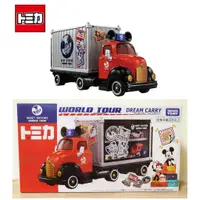 在飛比找蝦皮購物優惠-TOMICA 迪士尼 DM 收納貨車 環遊世界 貨櫃收納車 