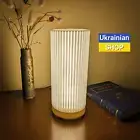 Modern Table Lamp Ribbed Bedside Desk Warm White Night Minimalist LED Ukraine