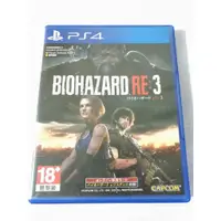 在飛比找蝦皮購物優惠-(滿額免運)(二手) PS4 惡靈古堡3 重製版 中文版