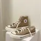 Converse Chuck Taylor 1970 奶茶色 低筒168505C 高筒168504C