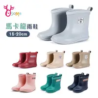 在飛比找蝦皮商城優惠-馬卡龍色系 兒童雨鞋 中筒 高筒 日本兒童雨鞋 韓版兒童雨鞋