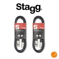 在飛比找蝦皮商城優惠-Stagg SMC3 XLR/XLR (m/f) 3米 一組