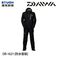 在飛比找蝦皮商城優惠-DAIWA DR-1621 黑 [漁拓釣具] [防水套裝]