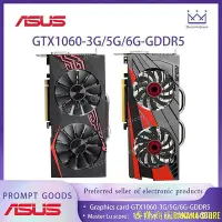 在飛比找Yahoo!奇摩拍賣優惠-天極TJ百貨【】華碩GTX1060 3G 5G 6G DGD