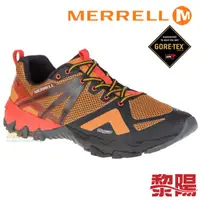 在飛比找蝦皮商城優惠-MERRELL 美國 98305 MQM FLEX GORE