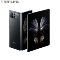 在飛比找蝦皮購物優惠-【平價優品】MIUI/小米 Xiaomi MIX Fold 