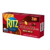 在飛比找蝦皮購物優惠-【RITZ麗滋】三明治餅乾量販包(起司/巧克力/檸檬) 23