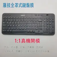 在飛比找Yahoo!奇摩拍賣優惠-*蝶飛* Logitech 羅技 K360r 無線鍵盤 鍵盤